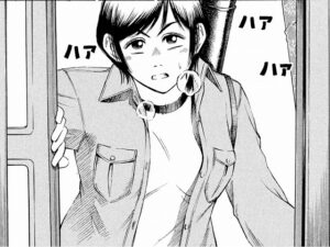 坂下 ユキ