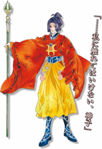 平 敦盛