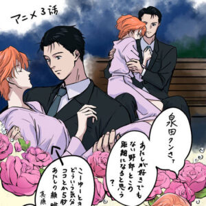 泉田 準一郎