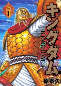 麃公