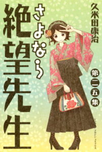 みきお