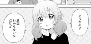 吉川 ともこ