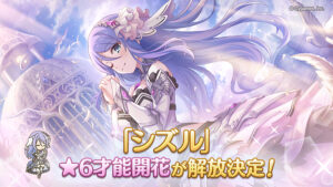 シズル
