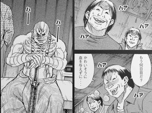 金剛様