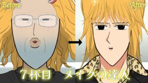 おこのみ太郎