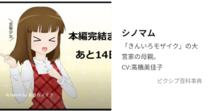 忍の母