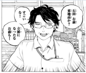 竹内先生