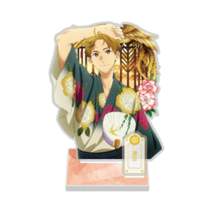 山之内 遼平