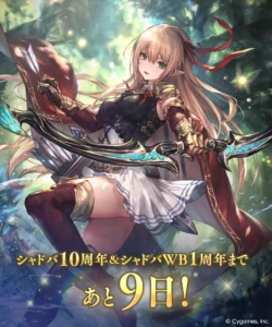 アリサ