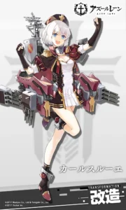 カールスルーエ