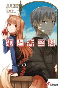 カカナ・リンギット
