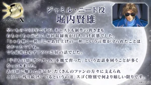 ジャミル・ニート