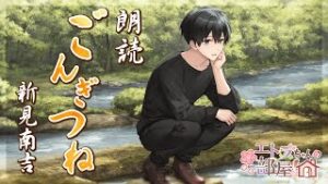 クロキ