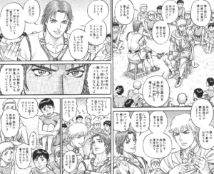 アドニス