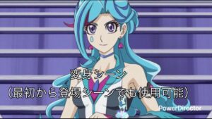 財前 葵 / ブルーエンジェル / ブルーガール / ブルーメイデン
