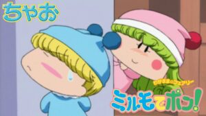 リルム