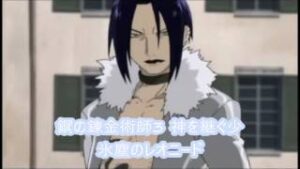 レオニード
