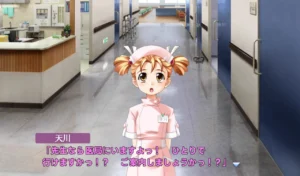 天川 蛍