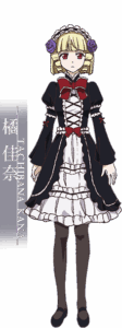 佳奈