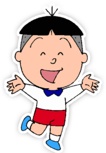 フグ田 タラオ