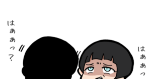 ダグラス