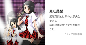 隣の校舎の一年生