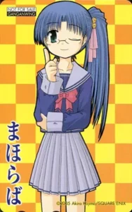 緑川千百合