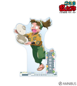 小松田秀作