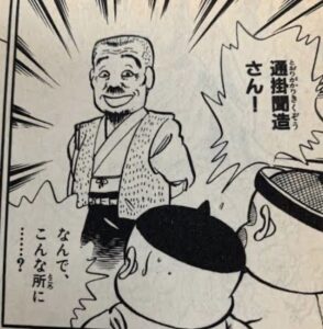 通掛聞造