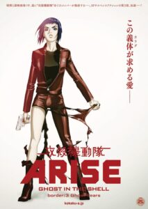 スクラサス