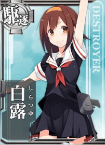 白露