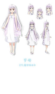リモ