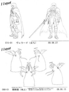 ヴェラード