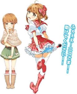 角森 ロナ