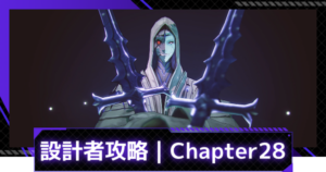 設計者