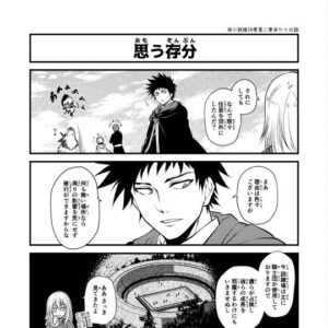ラーゼン
