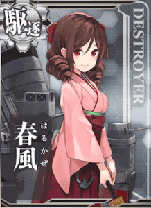 春風