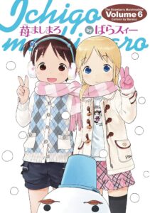 6-2担任