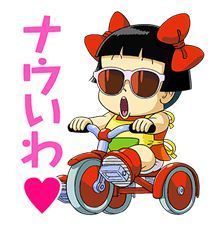 皿田きのこ