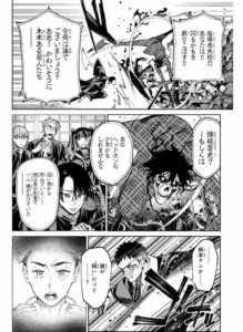 GARAN