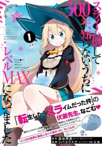 イムレミコ