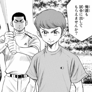結城 将司