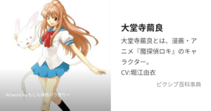 繭良の母