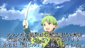 レコン(長田 慎一)