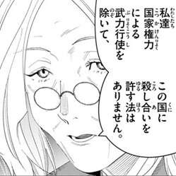 フラーゼ
