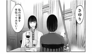 岸 アンナ