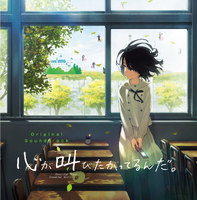 北村 よし子