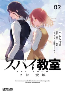≪愛娘≫グレーテ