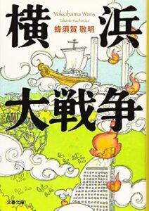 中原の神