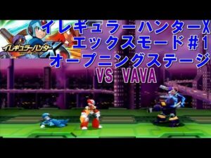 VAVA(イレハン)
